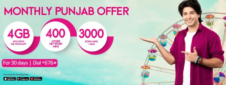 Mahana Punjab Offer Zong