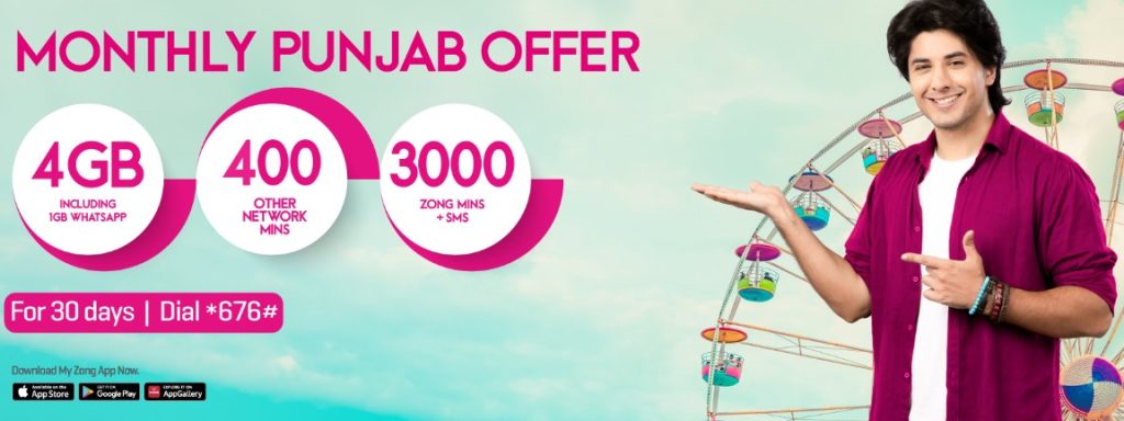 What is the Zong Punjab Offer Monthly?