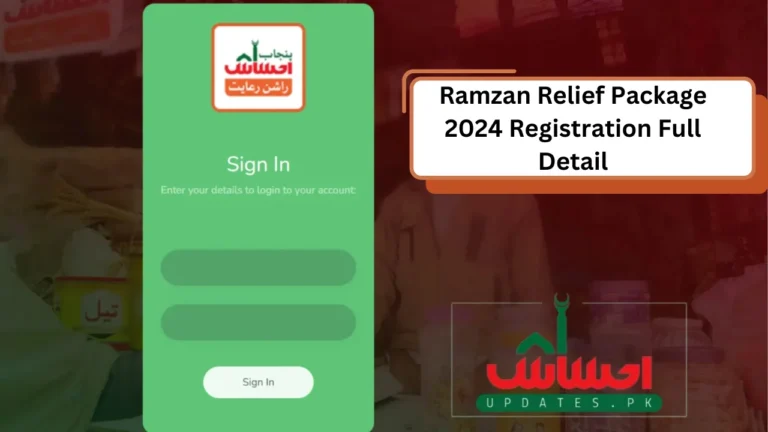 Ramzan Relief Package 2024 Registration Full Detail