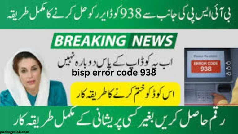 bisp error code 938