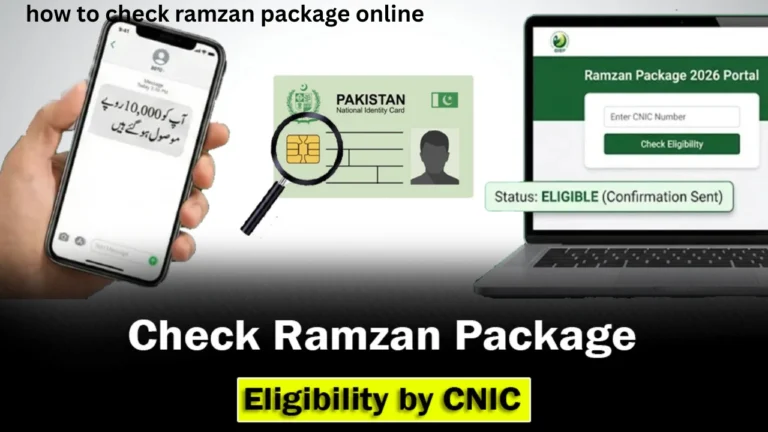 how to check ramzan package online
