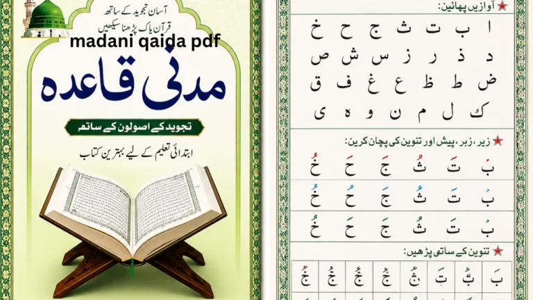 madani qaida pdf