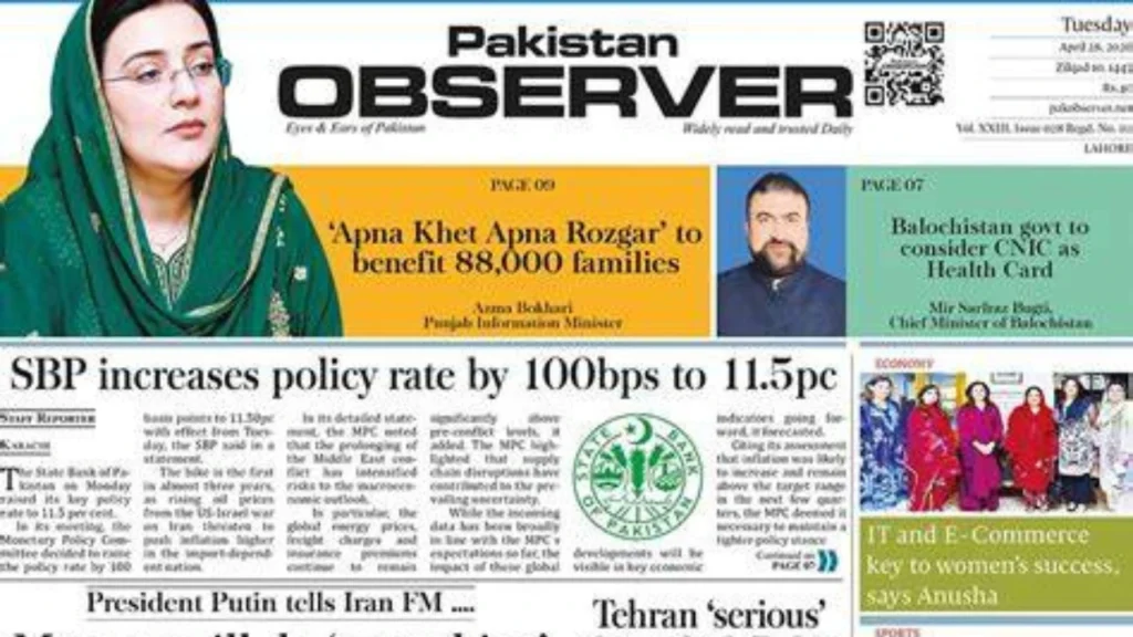 What Is Pakistan Observer